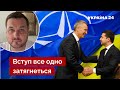 ☝️ЯКОВИНА: члени НАТО самі запросять Україну до Альянсу / що буде після перемоги / Україна 24