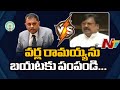 SEC Nimmagadda angry on TDP Varla Ramaiah in all-party meet