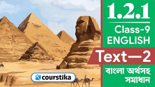 Class 9 English Chapter 1 2024 Text 2 Wonders of Egypt | Class 9 English Chapter 1.2.1 Question