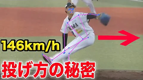 らいぱちアーム投げ Mp3