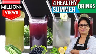 नोट कर लें ! इससे ज्यादा हेल्दी और टेस्टी ड्रिंक्स/जूस नहीं मिलने वाले | 4 Type Summer Drinks/Juice