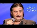 سمير صفير ونجوم سوبر ستار برنامج الاغنية رقم واحد 2004 Yehia Gan