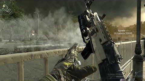 MW2 Body Count 3.55 World Record