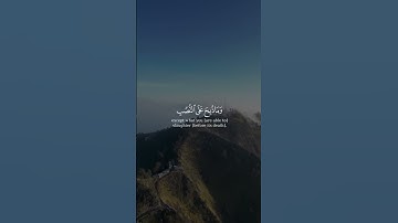 ( حُرِّمَت عَلَيكُمُ المَيتَةُ ) بصوت #خالد_الجليل   #سورة_المائدة