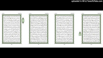 موقع القران يوميا | الجزء 12 | الربع  4 | القارئ: ماهر المعيقلي