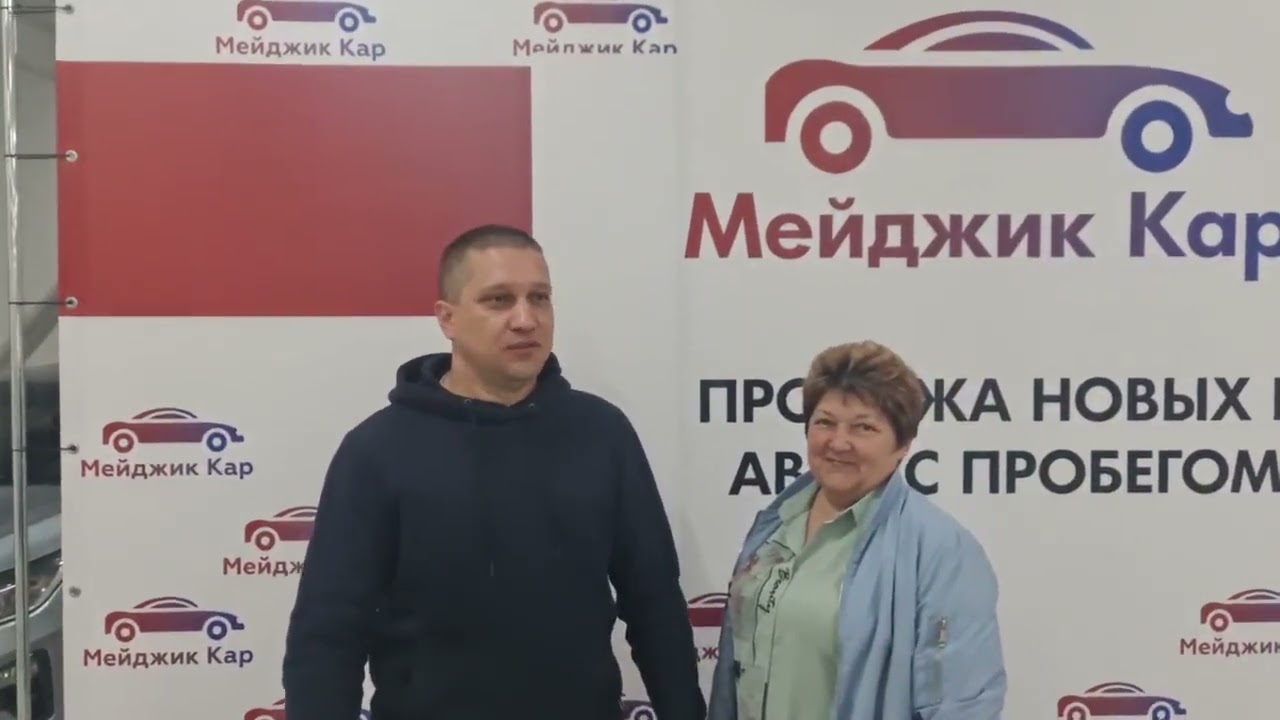 Мейджик транс авто