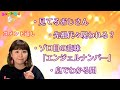【ゾロ目のスピリチュアル的な意味】888👏　ぶさぼっちでコメント返し① どうなることやら👀