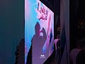 رفرف يا كايدهم رفرف من فعالية تقديم الهوية البصرية الجديدة لسوريا سوريا اكسبلور Shorts Short رفرف يا كايدهم رفرف من فعالية تقديم الهوية البصرية الجديدة لسوريا سوريا اكسبلور Shorts Short