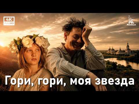 GORI GORI MOYA STAR youtube 4k24p H265 2CH