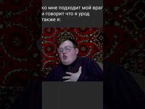 ух ты блин!