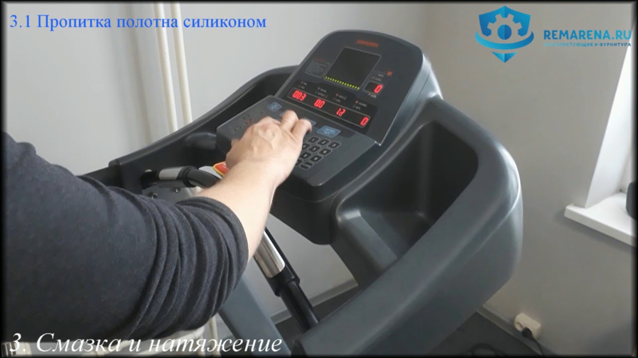 Замена полотна беговой дорожки - Рекомендации