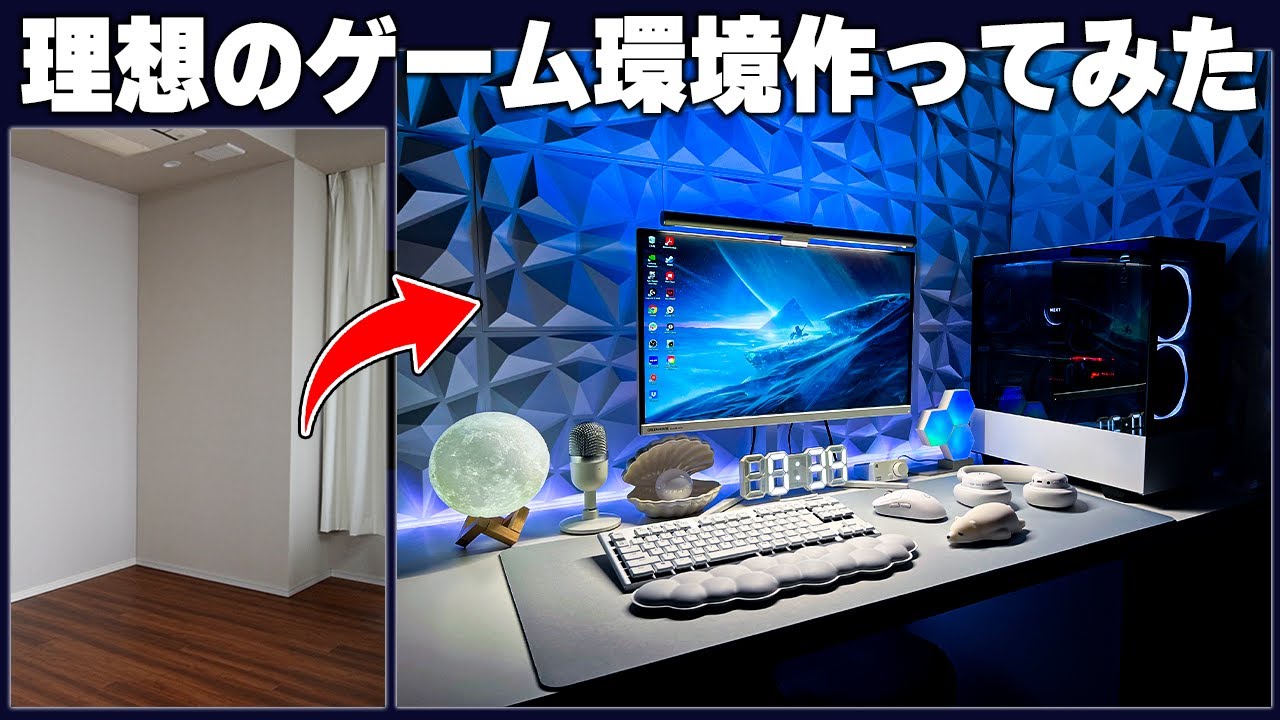 ゲームがしたくなったので一から白水色ゲーム環境を作ってみた。 - YouTube
