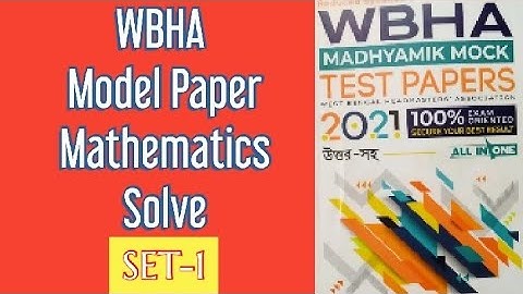 WBHA TEST Paper math solution ll Mathematics Solve Set-1