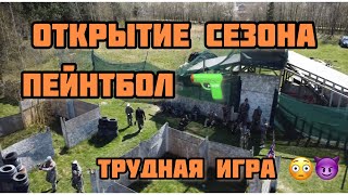 Пейнтбол  . Трудная игра 😈🔥😳 сьемка с дрона 🚁матч . Красная команда . Гданьск  отдых #топ #игра