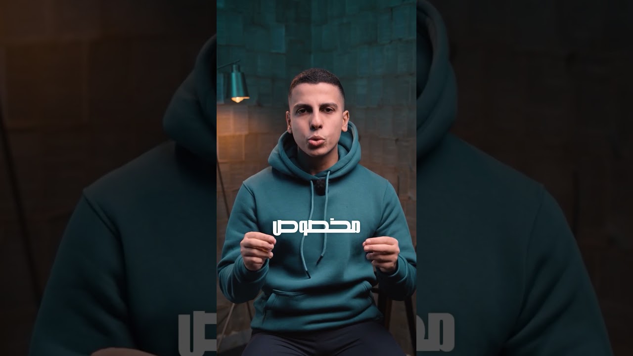 Arabic Personal Branding Videos reel 1 thumbnail