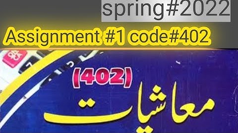 Aiou solved assignment code#402 Assignment #1