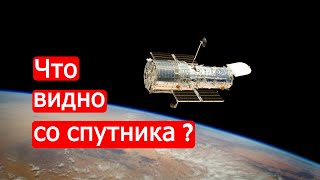 картинка: Что видно со спутника? Пасхальный техникум