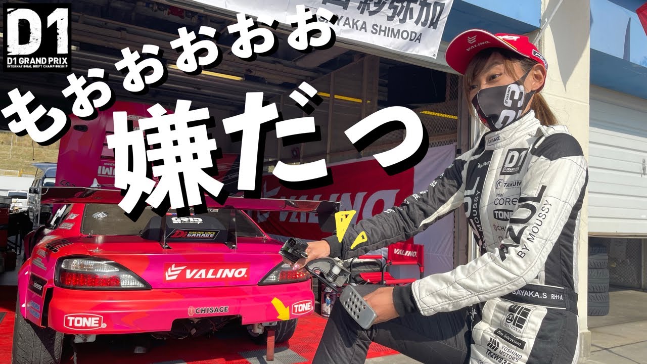 (専用)ありがとうを言える人にさん 魁ピンクカーボンシャフト 専用)ありがとうを言える人にさん 魁ピンクカーボンシャフト