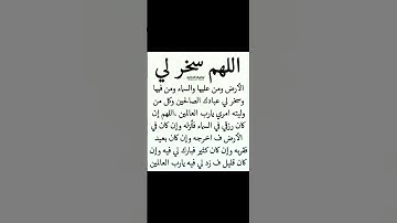 #دعاء_الفجر_المستجاب #اللهم_صل_وسلم_على_نبينا_محمد #استغفرالله #اكسبلور #مقاطع_دينية #اذكار_الصباح