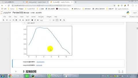 Python爬虫与数据分析实战40：pandas之DataFrame基础，学浪计划