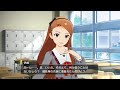 【ミリシタ/カード演出+コミュ】 制服シリーズ 水瀬伊織 ジュニアハイスクールメイト