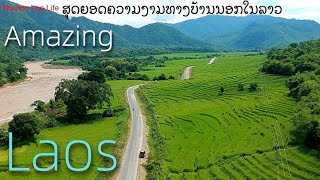 Amazing country road in Laos ສຸດຍອດຄວາມງາມຕາມເສັ້ນທາງບ້ານນອກໃນລາວ