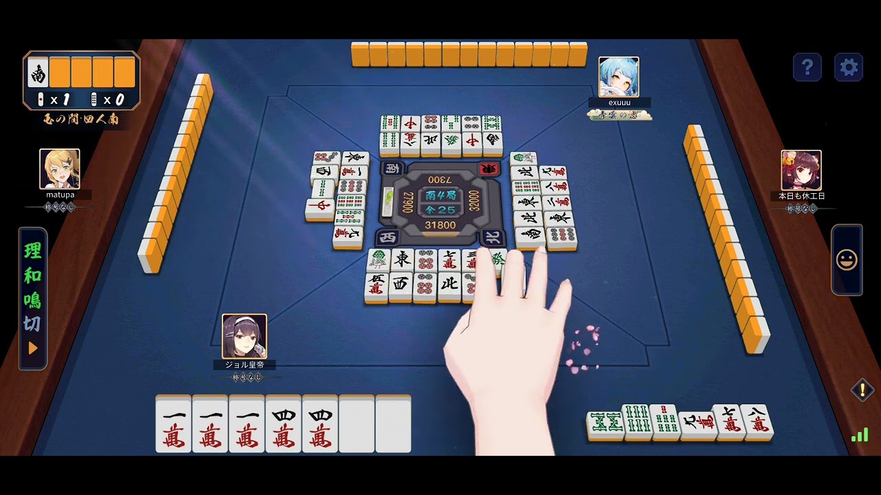 【雀魂】超ウルトラ天国モード引いて魂天目前まで来た！！！