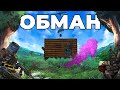 RUST - МОЙ ДЕРЕВЯННЫЙ ДОМИК ЭПИЧНО РЕЙДЯТ в РАСТ