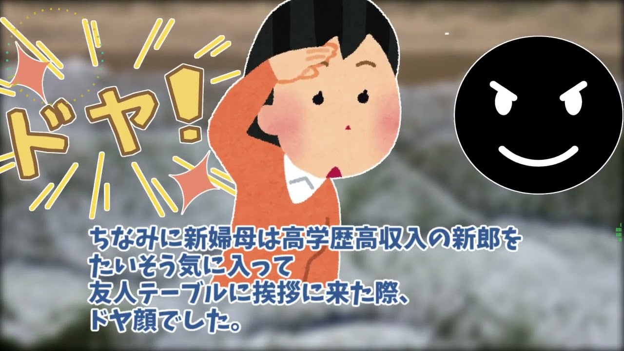 【総集編】不幸な結婚式・総集編【2ch面白いスレ8】