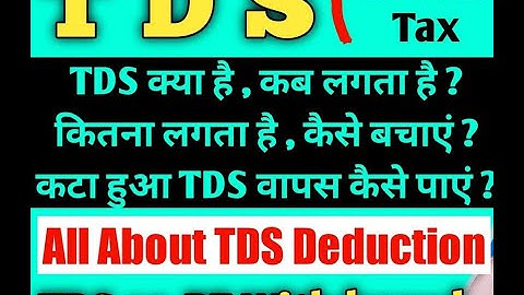 ALL ABOUT TDS - TDS CHALLAN - TDS RETURN FILING- TDS CERTIFICATE- HINDI 24Q, 26Q, 281, FORM 16/16A.