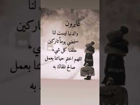 سوف تدمع عيناك عند رؤيت هذا المقطع علم النفس صوت جميل 