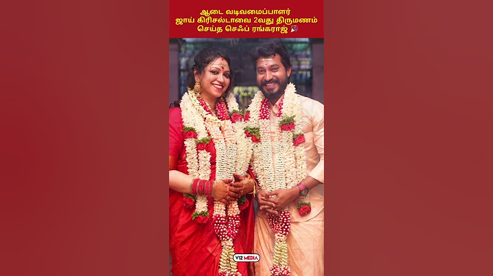 🎉 2வது திருமணம் செய்த செஃப் மாதம்பட்டி ரங்கராஜ் ❤️ #madhampattyrangaraj #wedding #trending #shorts