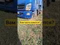 Работа манипулятора. #адыгея  #краснодар #грузовичок