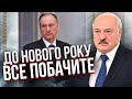 СОЛОВЕЙ: Лукашенко дізнався про смерть Путіна і вийшов із заявою! Наказ Патрушева про кінець війни