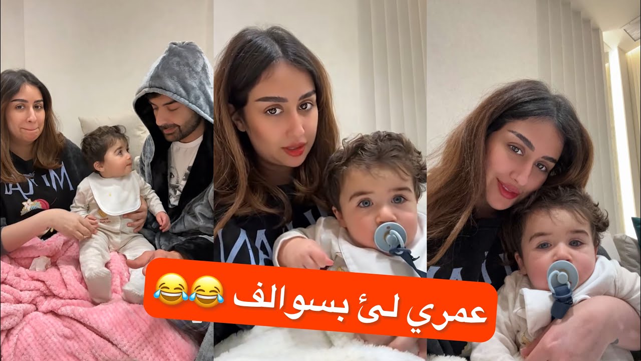 عمري ماشاءالله فرح عقيل 😂🥺😂#سنابات #عقيل_الرئيسي #فرح #اكسبلور_فولو #اكسبلور_explore