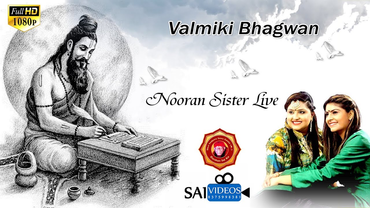 Nooran Sisters Live Valmiki Bhagwan Darshan Sai Ke  Sai Videos Delhi  8375998381