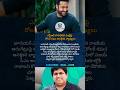 Comedian Raghu Viral Comments on Jr Ntr Political Entry