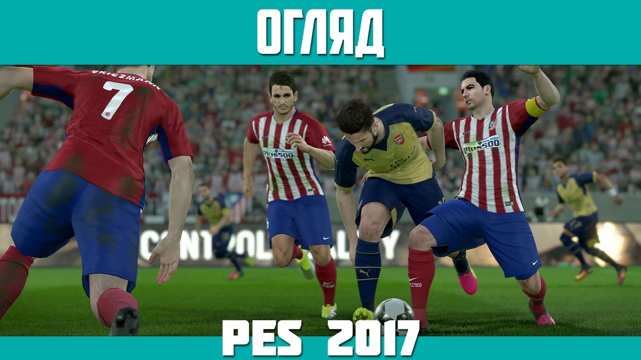 Огляд Pro Evolution Soccer 2017 (PES 2017) - YouTube