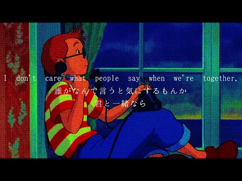 [和訳]Happily-One Direction