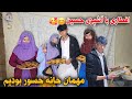 بعد مدت ها زیاد رفتیم خانه مادر شاه گل جان و آشپزی حسین لالی برای خانواده خسور