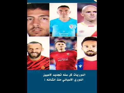 وبزران ايغلسياس اكسبلور مراوغات اليورباليج  رونالدو الهلال ريال مدريد ميسي