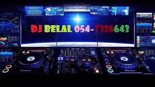    اميرة وامير ايقاع زفه دي جي بلال طمرة            سمعها