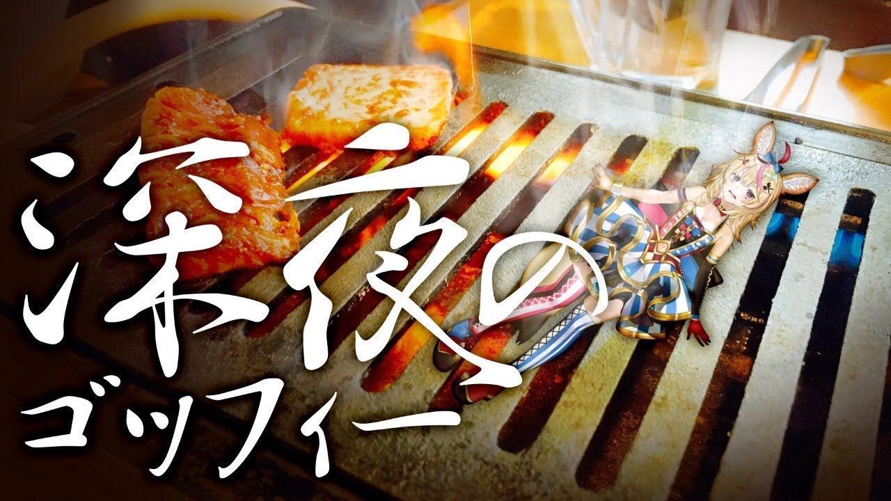 【God Field】脳死ゴッフィー部レート戦【尾丸ポルカ/ホロライブ】