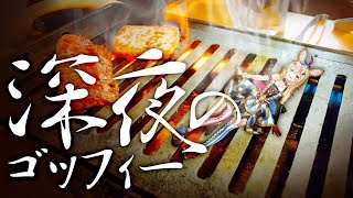 【God Field】脳死ゴッフィー部レート戦【尾丸ポルカ/ホロライブ】