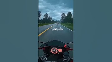 قران كريم راحة نفسية
