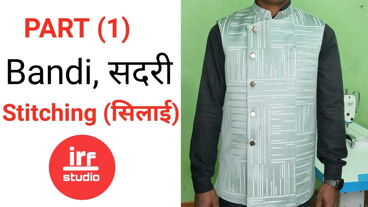 Angrakha Style Bandi, Sadri Jacket Stitching Part [1] | मोदी Jacket ...