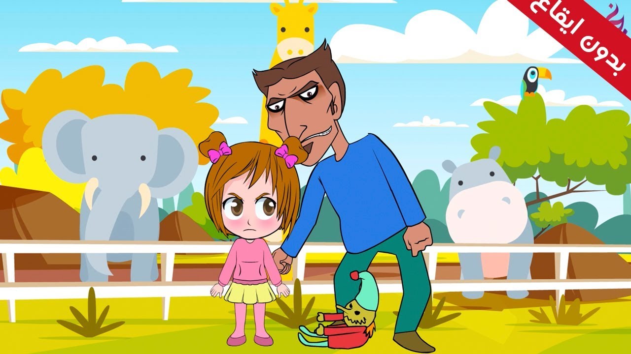 كليب لا تلمسني | توعية ضد التحرش ( بدون إيقاع )