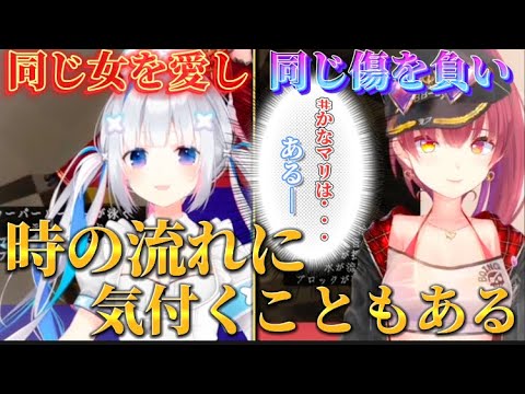 不知火フレア - 【ノエフレ被害者の会】#かなマリ 分かち合い、気づかせ合い、戻ってくる場所【宝鐘マリン/天音かなた/ホロライブ】
