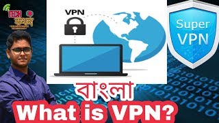 (Bangl)/what is VPN? ভি পি এন(vpn)কি?Access all blocked websites by VPN screenshot 5