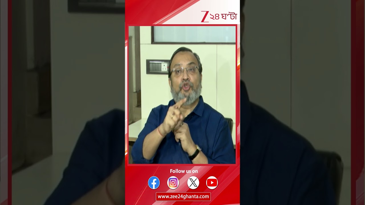 Kunal Ghosh | 'কেন্দ্র কেরলের নাম বদলাতে পারছে, বাংলার নাম ঝুলিয়ে রাখছে,' | Zee 24 Ghanta News